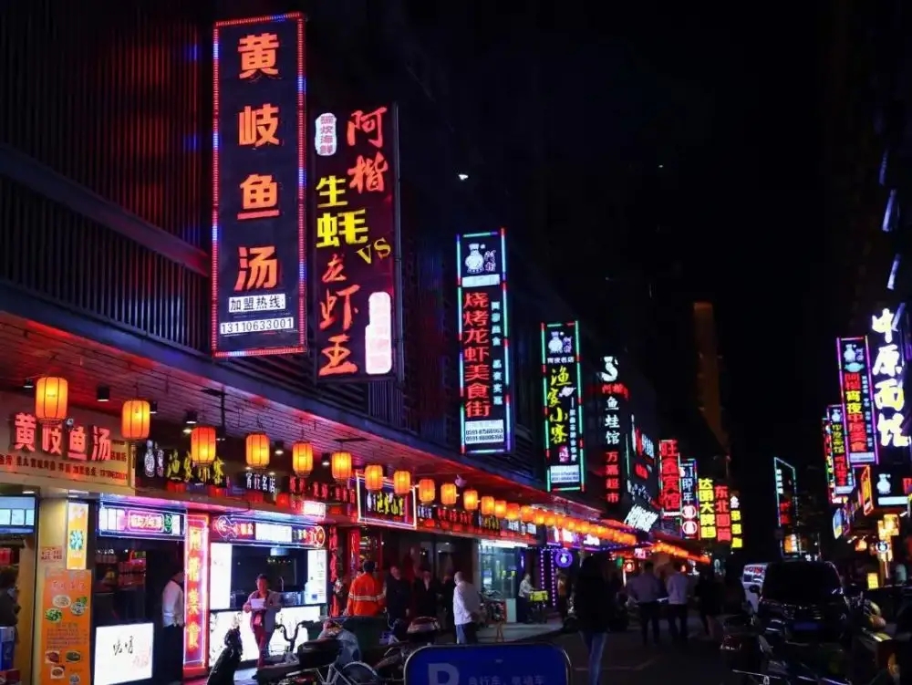 【十大美食街】--中国各省十大著名美
