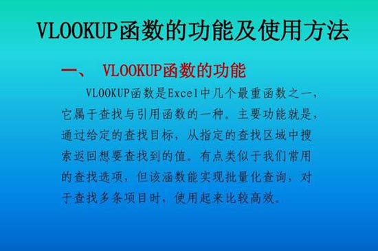 vlookupʹ÷---