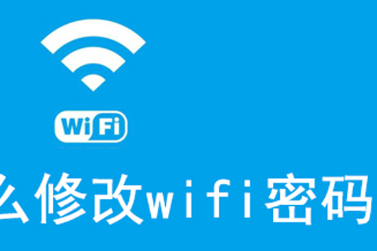 ޸wifi롿---ô