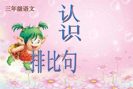<b>ʲôűȾ䡿---űȾʲô</b>