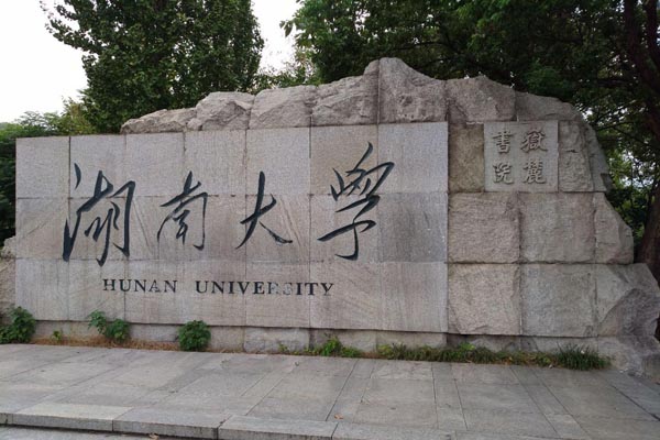长沙十大文艺游景点